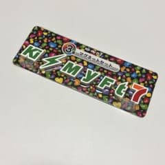 未開封】 Kis-My-Ft2 セブンくじ マグネットセット キスマイ - メルカリ