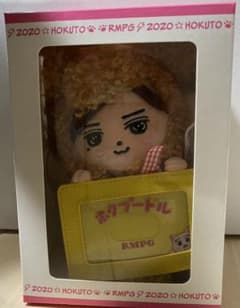 ホクプードル   吉野 北人 producegoodsのサムネイル