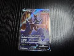 ブラッキーV SA　ポケモンカードのサムネイル