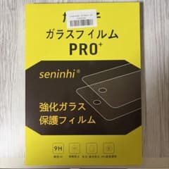 旭硝子 iPad用 強化ガラス保護フィルム 第　11世代/10世代のサムネイル