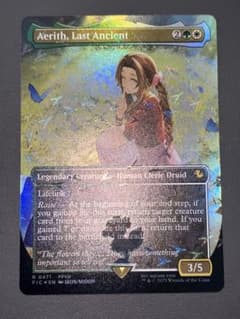 放浪皇 エッチングfoil | Shop at Mercari from Japan! | Buyee