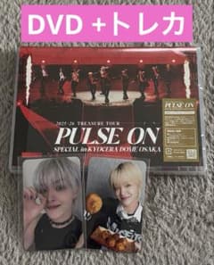 TREASURE PULSE ON 京セラ LIVE DVD ジフン セット - メルカリ
