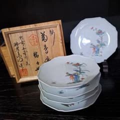11代柿右衛門　登録申請許可収得記念 工芸技術保存指定品　八角色絵銘々皿　角渦福 11代柿右衛門 登録申請許可収得記念 工芸技術保存指定品 八角色絵銘々