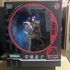쿠사나기 소자 1/8 스케일 피규어 ARISE