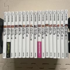 三河雑兵心得 1〜17 関ヶ原仁義（下）まで　井原忠政　双葉文庫