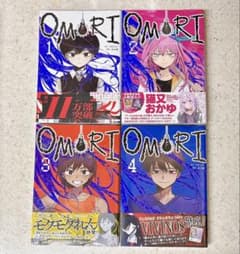 新品・未開封】OMORI オモリ 1〜4巻 漫画 此糸縫 フォトカード付き
