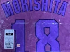 のりちゃん様専用　カープ　サンフレッチェ  コラボユニフォームのサムネイル