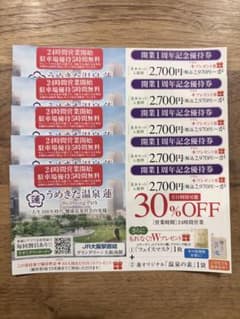 なな様 リクエスト 3点 まとめ商品のサムネイル