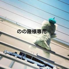 山口乃々華セットのサムネイル