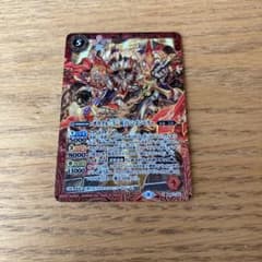 オラクル二十一柱ジエンペラーのサムネイル