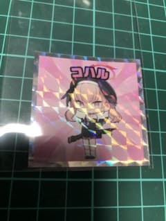 코할 블루 아카이브 빅 리만 씰