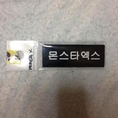 winner様専用ページのサムネイル