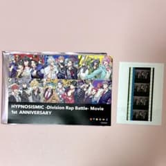 ヒプマイ ヒプムビ 入場者特典 ポストカード コマフィルム ナゴヤ
