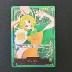 キャロット 金文字 L リーダーパラレル OP08-021 ワンピース カード