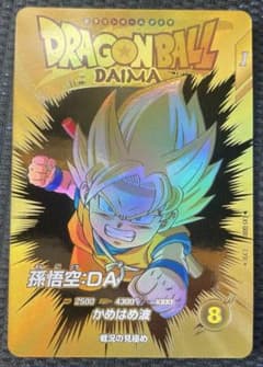 ⭐️ドラゴンボールスーパーダイバーズ 孫悟空：DA EX1-008 パラレル版 ドラゴンボールスーパーダイバーズ 孫悟空da ex1-008 パラレル - メルカリ