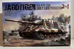 TAKOM 1/35 ヤークトティーガー 初期/後期型 2in1 8001のサムネイル