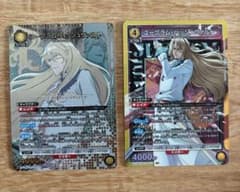 ユニオンアリーナ　ユーグラム・ハッシュヴァルト　パラレル　SR★　SR2枚セットのサムネイル
