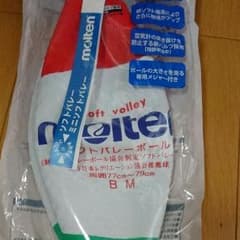 ソフトバレーボールのサムネイル