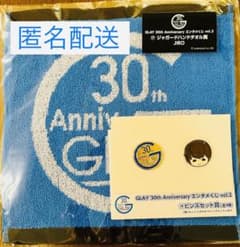 GLAY エンタメくじ ピンズ タオル JIRO セットのサムネイル
