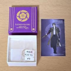 へし切長谷部 リング 9号・K10YG MATERIAL CROWN へし切長谷部 リング 9号・K10YG MATERIAL CROWN - メルカリ