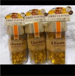 &honeyオイルカプセルのサムネイル