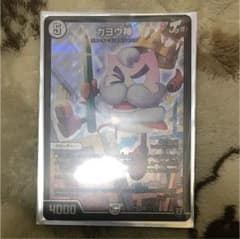 デュエルマスターズ ガヨウ神のサムネイル