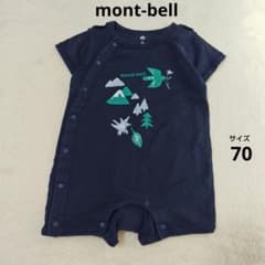Mont-bell short-sleeved romper/coverall, navy, size 70