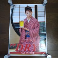 東原亜希 アサヒ スーパードライ ポスター - メルカリ