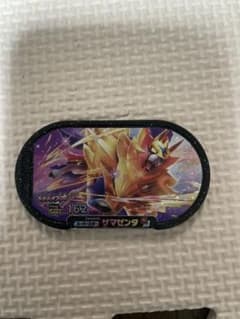 再値下げ　ポケモンメザスタ スーパースター　ザマゼンタのサムネイル