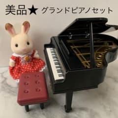 シルバニアファミリー★ピアノセットのサムネイル