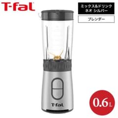 新品　T-fal　ティファール　ミキサー　ミックス＆ドリンクネオ　シルバーのサムネイル