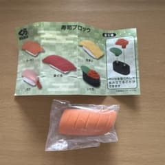 くら寿司　寿司ブロック　サーモン　ビッくらぽんのサムネイル