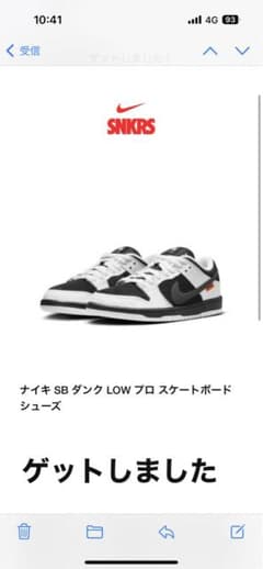 ナイキSB×TIGHTBOOTH(タイトブース)ダンクLOW プロ　【26.5】のサムネイル