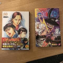 少年漫画 まとめ売り180冊 ONE PIECE キングダム等 キングダム 80巻 ONE PIECE 115巻 少年漫画セット - メルカリ