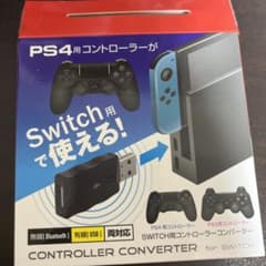 Switch PS4コントローラーコンバーター