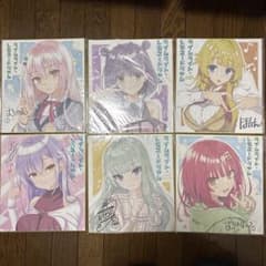 ゆずソフト　ライムライトレモネードジャム　色紙　6枚セット ゆずソフト ライムライトレモネードジャム 色紙 6枚セット - メルカリ