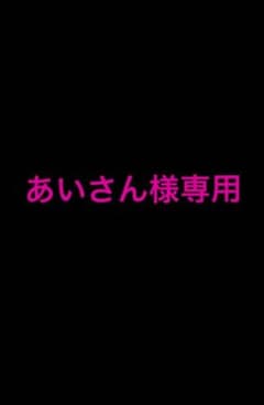 女の子☆120☆まとめ売り☆ブランド多数のサムネイル