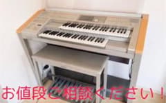 YAMAHA エレクトーン STAGEAのサムネイル