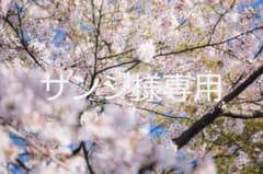 専用【新品未開封】Disny ディズニー ミッキーフード付きタオルのサムネイル