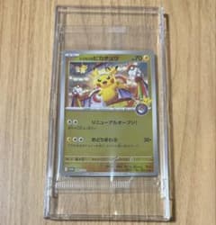 開封済】トウホクのピカチュウ P 260/SV-P　スペシャルbox　プロモ トウホクのピカチュウ 260/SV-P 未開封 プロモ スペシャルbox - メルカリ