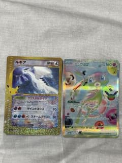 ポケモンカード ルギア ミュウex 2枚セットのサムネイル