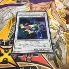 フォーミュラーシンクロンのサムネイル