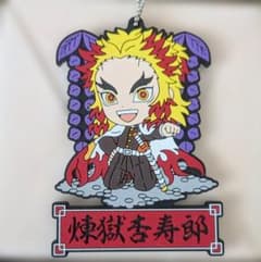 鬼滅の刃 煉獄杏寿郎 ラバーキーホルダーのサムネイル