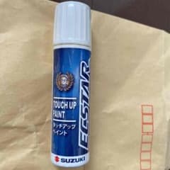 ZC33S チャンピオンイエロー用のサムネイル