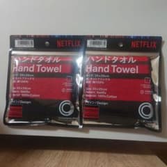 【新品非開封】ファミリーマート×NETFLIX ハンドタオル 2枚セットのサムネイル