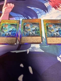 遊戯王 ハルモニア 3枚セット - メルカリ