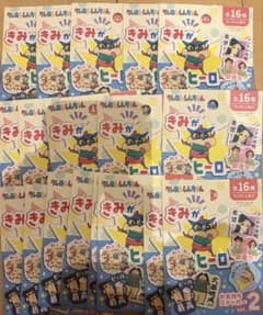 Crayon Shin-chan Feelings Stickers Vol. 2 (18 pieces)