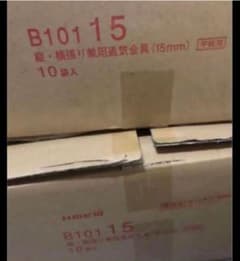 ケイミュー B10115 縦・横張り兼用通気金具 15mm 10袋入2箱のサムネイル