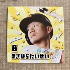 福岡ソフトバンクホークス 8 牧原大成 選手 ステッカー - メルカリ