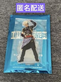 刀ミュ　鬼丸国綱　アクスタのサムネイル